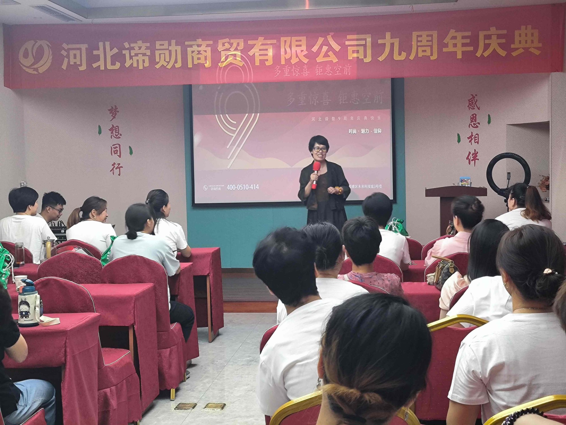 企業(yè)環(huán)境